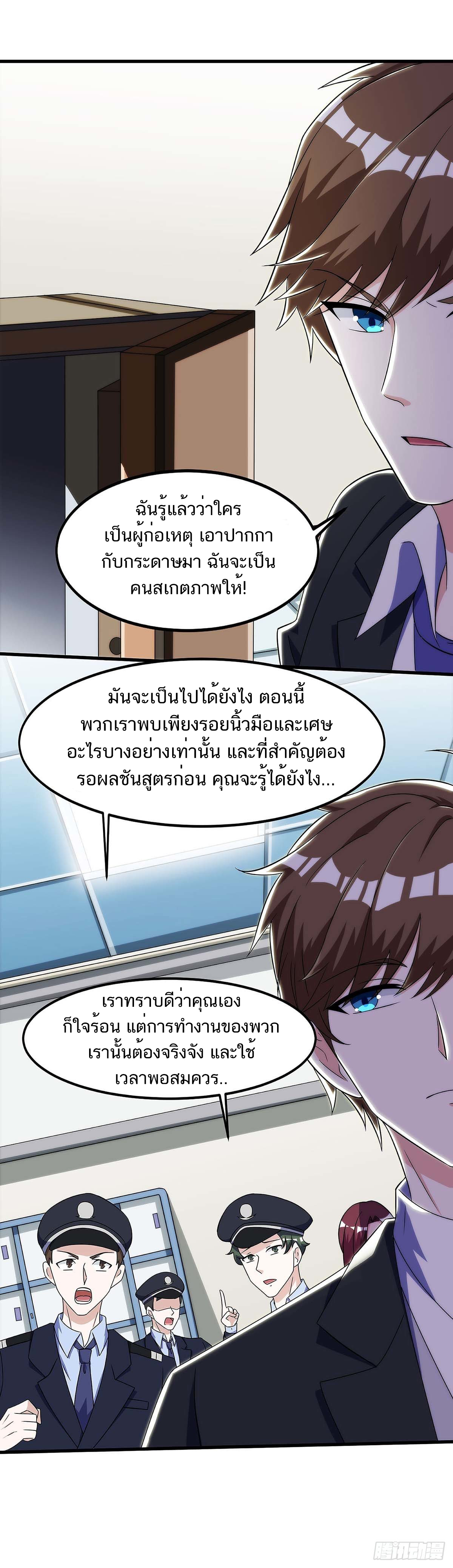 อ่านมังงะ